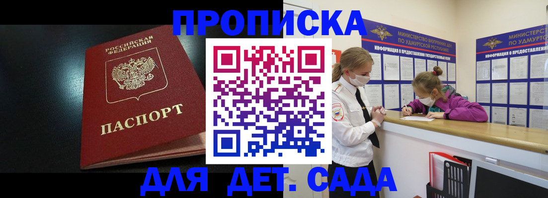 найти адрес прописки в Угличе