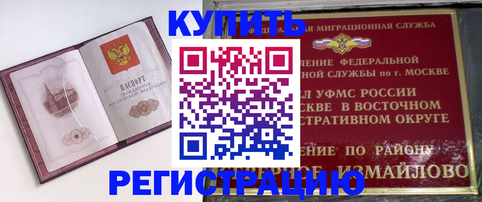 миграционный учет в Угличе